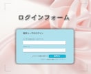 月額課金・会員制サイト構築｜WPシステム導入します Stripe決済・会員ランク・動画配信・SNS・マッチング イメージ8