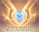 潜在意識を紐解きブロック解除します 層をなす深層心理を紐解き、あなたが「本来の姿」で輝く聖域へ イメージ5