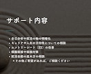 就活生向けに自己分析から内定へ向けてサポートします 就活の軸/志望動機/自分の強みの見せ方 | 初回相談 イメージ3