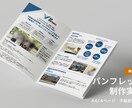 不動産関連のチラシデザイン承ります 大手不動産ポータルでの経験あり、規定規約も問題なし！ イメージ5