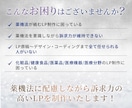 薬機法関連のLPまるっと執筆・デザインします 薬機法関連のLPまるっと（執筆・デザイン・コーディング）対応 イメージ2