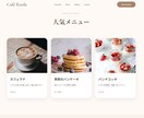 WordPressでホームページ制作します オリジナルテーマで理想のホームページを制作 イメージ3