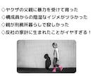 反社の毒親でツラかったお話聞きます 右翼団体会長の父に育てられたボクがあなたの境遇受け止めます イメージ2