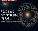 生年月日から、あなたの取扱説明書を作ります 強み・適職・人生の季節がわかるA4・15ページ超のPDF イメージ1