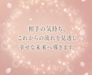 恋愛・仕事・人間関係の悩みに寄り添い占います どんなお悩みもタロットで鑑定します イメージ3