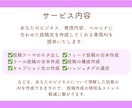 Instagramあなた専用の投稿作成AI作ります chatGPT/GPTs/インスタ/フィード/リール イメージ3