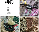 お好きな生地で布小物お作りします 自分用に、プレゼント用にどうですか？ イメージ5