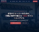 スマホ対応＋各種機能付きのLP制作承ります 予約、見積もりシステム付きのLP作成|修正対応2回まで無料 イメージ6