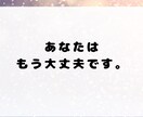 誰にも言えないモラハラ夫の愚痴、静かに聞きます 傾聴のプロかつモラハラ経験者による愚痴聞きです。 イメージ8