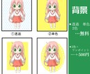 商用利用可　かわいいミニキャラを描きます かわいいミニキャラ制作します！ イメージ3