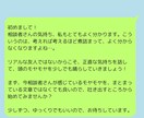 友達に話すほどでもない、小さな好奇心を受け止めます 日常の出来事から趣味の話まで。「誰かに話したい」を受止めます イメージ9