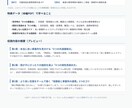 失敗しない放デイ選び・発達の悩みにお答えします 正解がないから一緒に考える。現役児発管の相談室★特典付 イメージ2