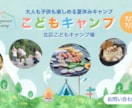 低価格でバナー制作いたします お洒落で目を引くバナー制作、お任せください！ イメージ6