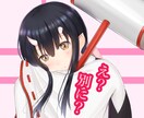 小説やゲームシナリオ、漫画原作のプロット書きます 話の構成が上手くいかない人向け イメージ1