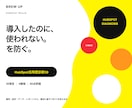 HubSpotの活用度と改善点を診断します 30項目・60点で最初に直す3つを見える化 イメージ1