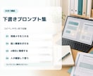 介護記録・申し送りの型と例文集を渡します 一言メモを伝わりやすい報告文へ イメージ8