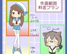 アイコンや1枚絵可愛い絵描きます アイコン、1枚絵など描きますを描きます。アホな顔描きます イメージ3
