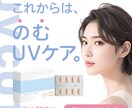 バナー・web画像デザイン制作をします 個人事業主様必見！効果的なデザインを作成します☆ イメージ4