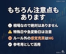 日経先物mini夜間の高勝率ルールを解説します 寝ている間に「相場の慣性」を利益に変える。1分で完結。 イメージ6