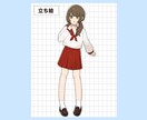 人物メイン　理想に沿うかわいいイラストを描きます 一枚絵・MV・立ち絵　/  かわいいを幅広く対応いたします イメージ5