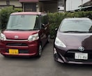 地方起業！副業レンタカー事業の始め方教えます 資本金100万・1台開業から7台まで育てた現場ノウハウ公開 イメージ2