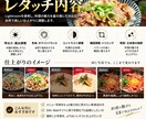 飲食店の料理写真をプロ品質にレタッチします メニュー・SNS用に料理写真を美しく仕上げます イメージ4