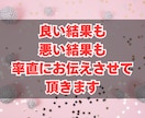 不倫、浮気、複雑恋愛、既婚者の恋愛の悩みを占います 相手の気持ちをタロットで鑑定して、恋の行方をアドバイス イメージ8