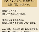 認知症じゃない介護…の苦しさ聴きます 辛い親を見るのがツラい。そんな思いを全て吐き出す３日チャット イメージ5