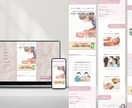 起業・開業を応援！スマホ対応1枚HP制作します 先着3名様に特典付き！信頼感UPの1枚HPを39,000円で イメージ2