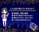 複雑な大人の恋を本格鑑定します 四柱推命×数秘×タロットで、絡まった想いを丁寧に読み解きます イメージ2