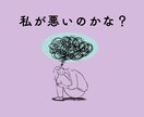 義母との関係に悩む方へ。理由や相性を分析鑑定します ストレスを吐き出してくださいね。解決のヒントを探りましょう♪ イメージ4