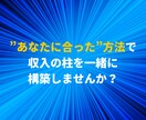 10部限定！真似して稼ぐ最強副業15選を伝授します スキル・実績は一切不要！収入の柱を複数作るお手伝いを致します イメージ3