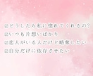 とにかくあなたに恋させます どうしたら振り向いてくれるの?その答えはシンプルです イメージ1