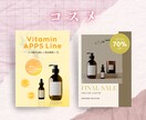 女性向け♡イベント・お教室のチラシを制作します 時間がない！でも、分かりやすいきちんとしたチラシが欲しい方へ イメージ7