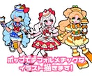 ポップでかわいい！オリジナルイラストお描きします 立ち絵、グッズ、動画サムネにも使えます◎気軽にご相談ください イメージ1