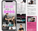 1件限定価格で理学療法士がジムLP制作します インスタ/グーグルマップからの流入に特化した成約率向上LP イメージ5