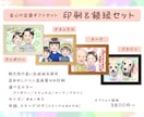 誇張なし。優しい似顔絵で笑顔のお手伝いをします 【5名様限定価格】長寿のお祝い・記念日などのプレゼントに♪ イメージ7
