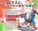 キャラデザから3DモデルのVtuberを制作します 必見！修正無制限！終身アフターサポート！VRchat対応可！ イメージ1