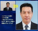 就活と転職の顔写真専門！初見の印象をアップさせます お手軽に、コスパ良く、就活写真館のクオリティーを イメージ4