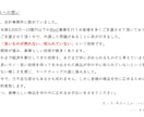 BtoC商品の企画・開発を情報分析でサポートします 内閣府公認マーケターが調査・分析の第三者意見をお伝えします イメージ6