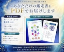 生命の樹から本来のあなたを読み解きます 使命・本質・潜在能力・天職を知り、自分らしい生き方へ イメージ4