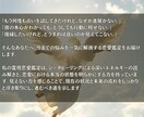 霊視恋愛鑑定◎進まない恋を運命の恋へと導きます 不安な心に寄り添い、あなたの恋愛運を開花させる イメージ2