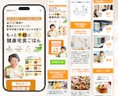 ペライチ認定サポーターが第一印象で心を掴みます 第一印象でつかむ！毎月1名様限定価格！修正回数無制限！ イメージ2