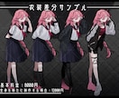 最短7日納品+おまけ付き/立ち絵制作いたします TRPG/動画/ゲームに使える！表情差分２種のおまけ付き イメージ5