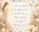オラクルカードで今必要な言葉を届けます 迷いの中にいるあなたへ｜著書4冊の神託セラピスト イメージ6