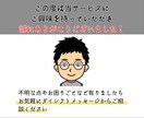 限定３名！治療院向け高品質ホームページを作ります 安くて高品質な整骨院・整体院・鍼灸院の魅力を伝えるHP イメージ6