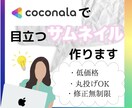 チャットGPTに負けない！心温まる文章作成致します 丸投げOK★定期依頼でお安く★ジャンル問わず対応します！ イメージ3