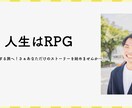 あなたが描く不安を2等分します ⭐️お話で一息つきませんか？ ⭐️ イメージ1