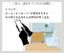 開運⭐️風水鑑定｜あなたのお部屋の吉凶を鑑定します 風水占い｜現在住んでいる部屋の吉凶を看（み）ませんか？ イメージ6