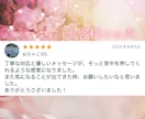 テキスト鑑定 さくっと✨️あなたのお悩みを占います 24時間以内に鑑定！初めてでも気軽に占ってみませんか？ イメージ4